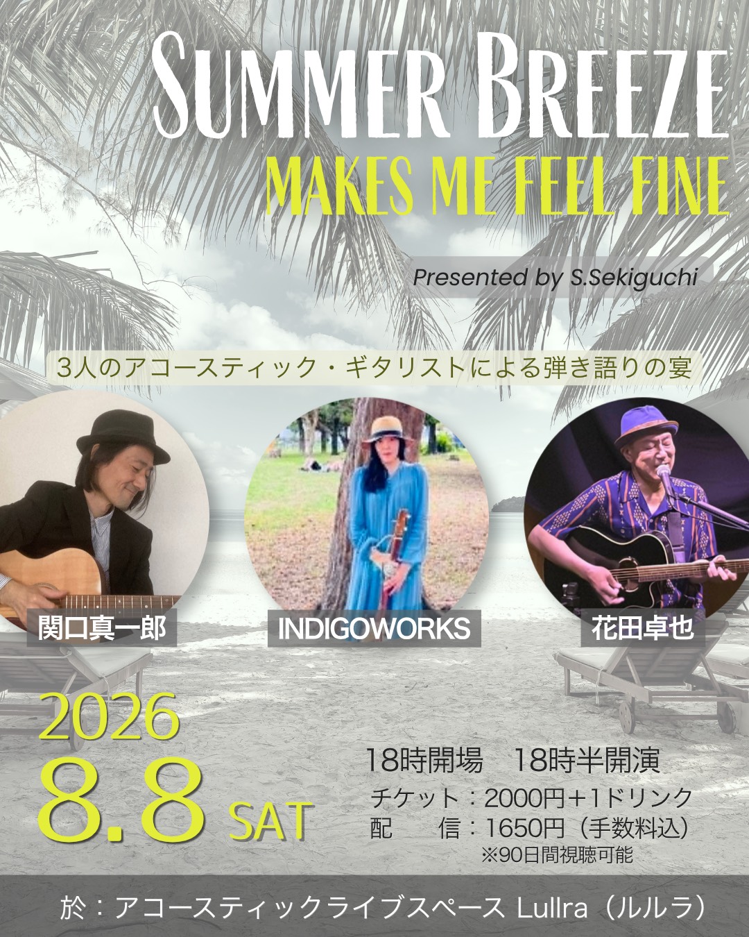 フライヤー