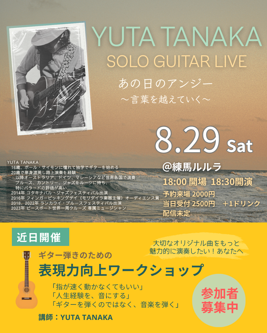 フライヤー